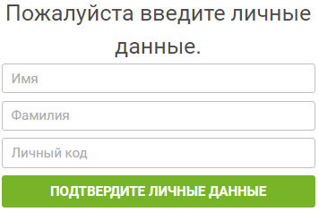 OLYMPIC_RUS.PNG