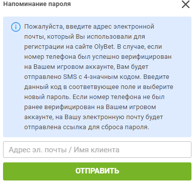 FG_rus.PNG